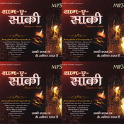 Anjana 2010 bihu songs download